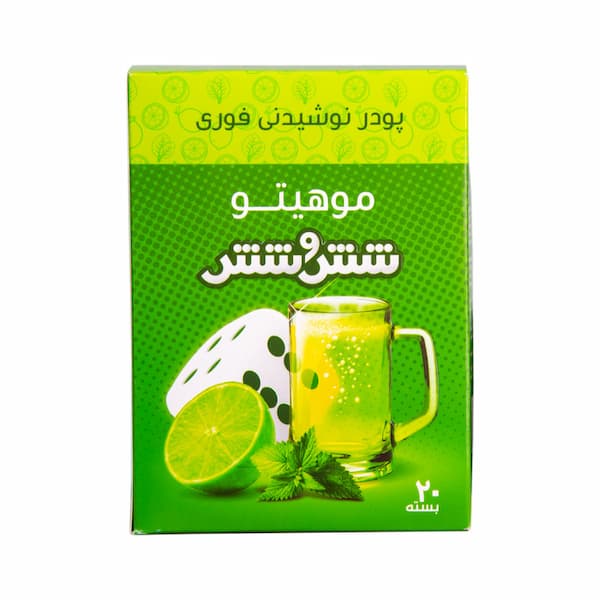 تصویر 4 از فروش پودر شربت موهیتو + قیمت خرید به صرفه